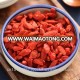 Qinghai goji berry/wolfberry 180